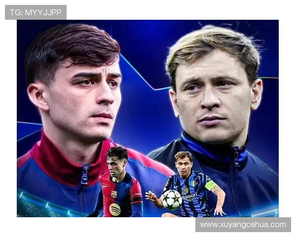 劳塔罗欧冠对阵欧洲豪门的稳定性解析