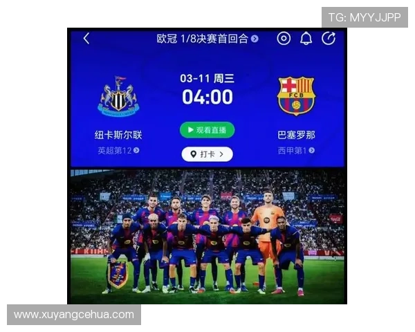 巴萨进攻体系过度依赖边路,是否将影响关键赛事攻坚能力