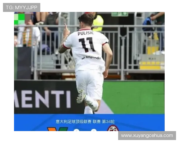 AC米兰防线表面稳固实则漏洞频现，稳定性面临考验