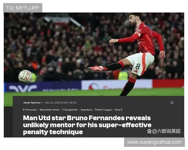 B费点球依赖性解析:效率与角色定位如何体现? B费点球依赖性解析:效率与角色定位如何体现?