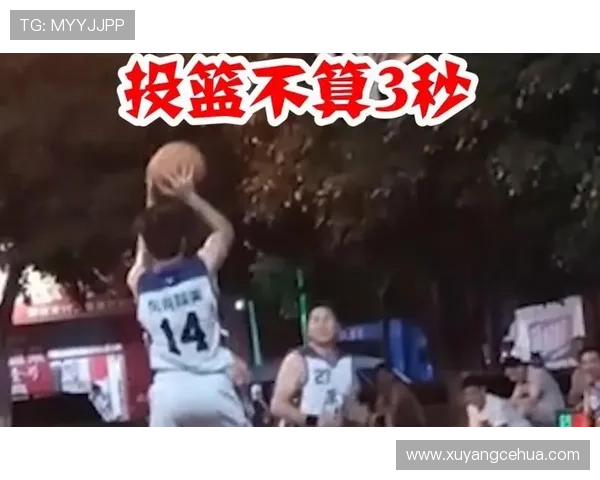 深度解析篮球14秒重置规则的具体含义与适用场景